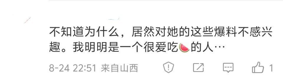 主要还是许凯不够红。他一直是粉丝不多资源不缺来娱乐圈上班的，没有什么腥风血雨体质