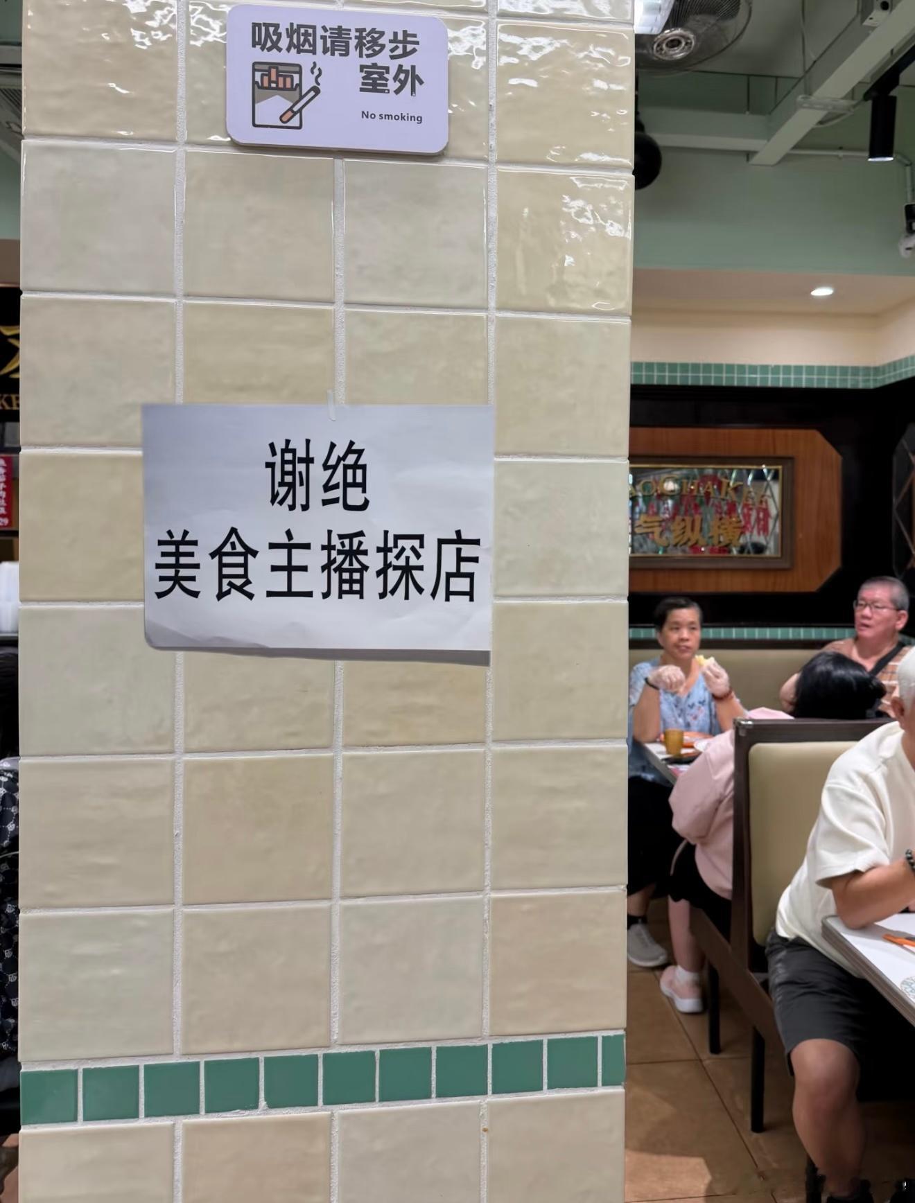 广东好吃的餐厅都怕了