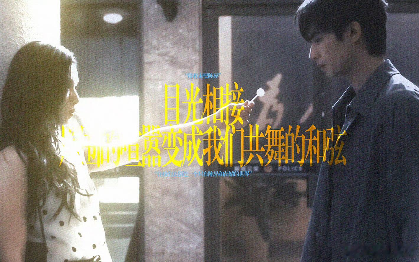 野狗骨头好好看野狗骨头前几集少年戏份细腻动人，完整铺垫两人相依为命的过往，伏笔满