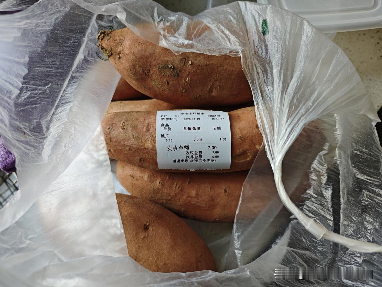 这地瓜买的可赔透了，一念之差，错失500万呐
        昨天下午和媳妇溜达