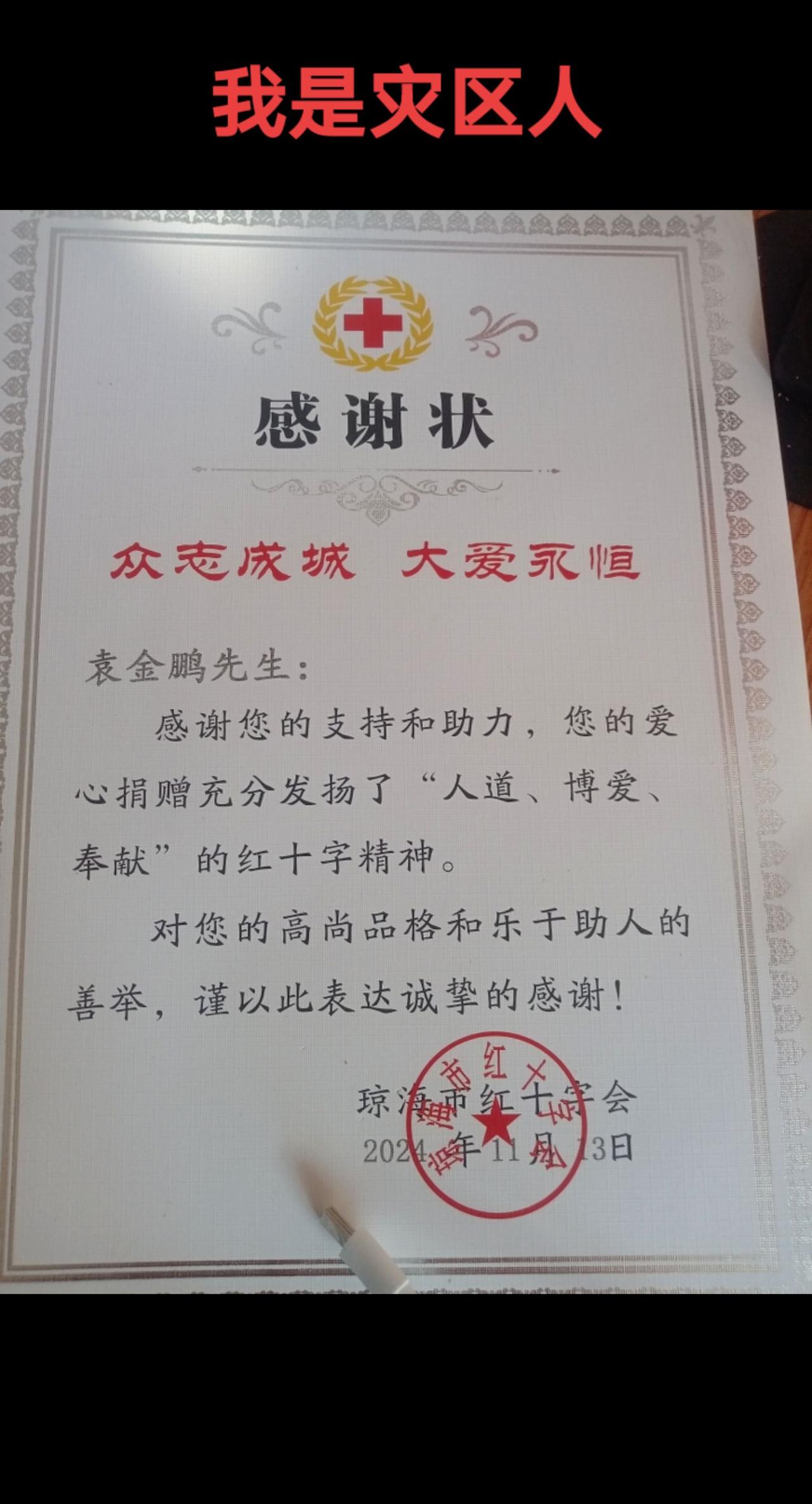海南旅游