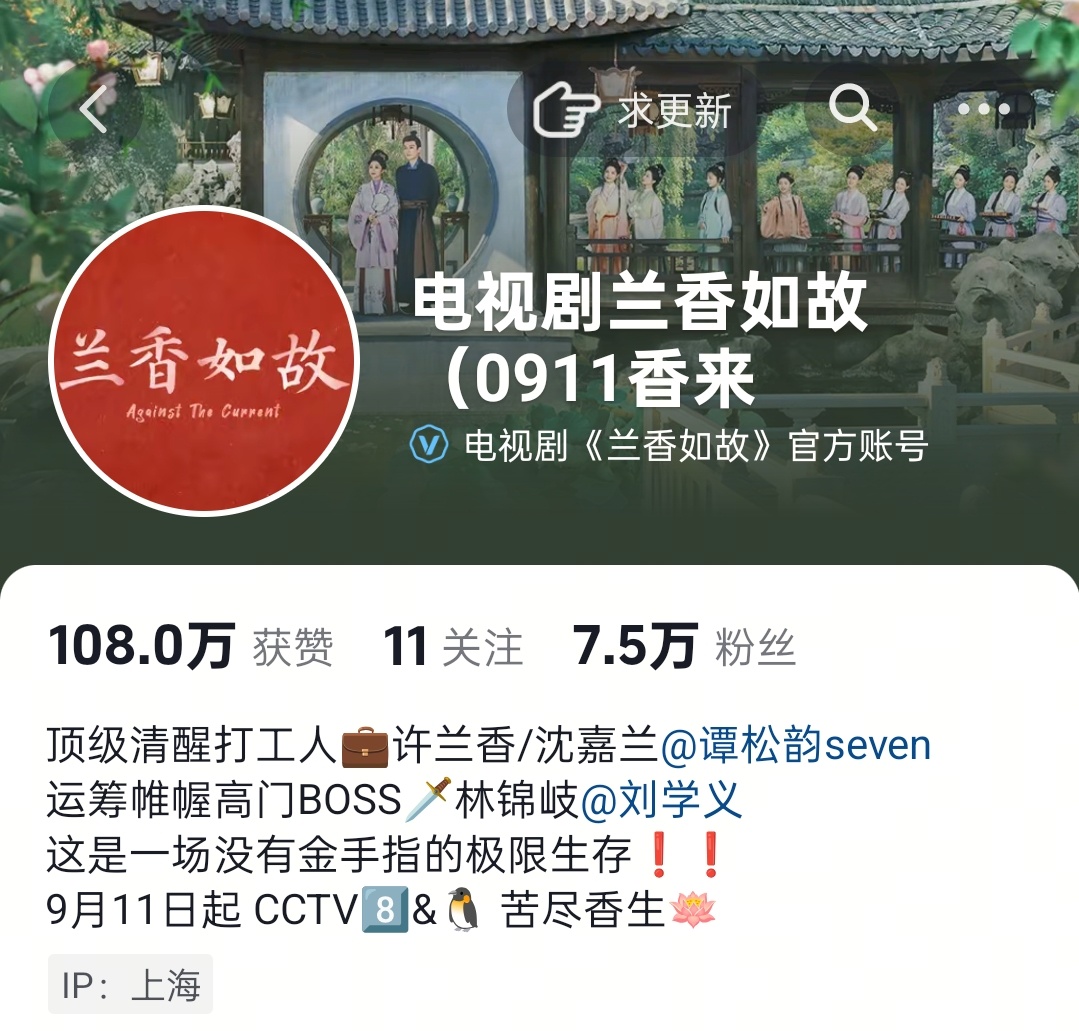 有人懂好笑的点吗，香来[允悲] ​​​