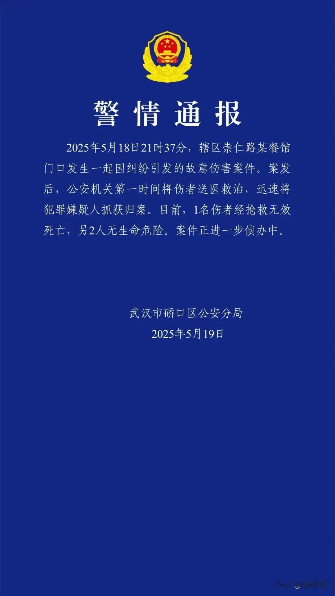 [震惊]