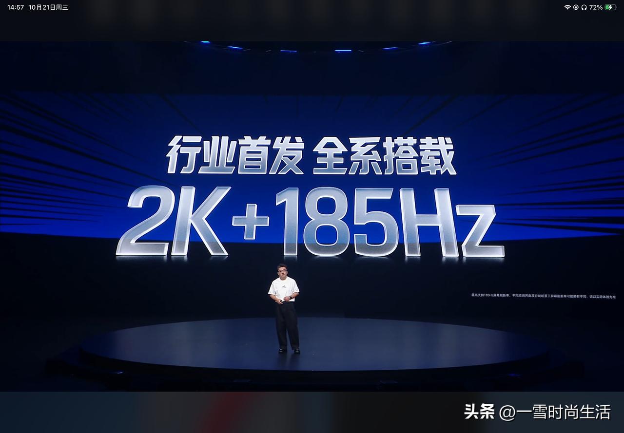 荣耀的屏幕也打破了超高刷和超清晰不可兼得、高清高刷低功耗是不可能三角的行业魔咒，