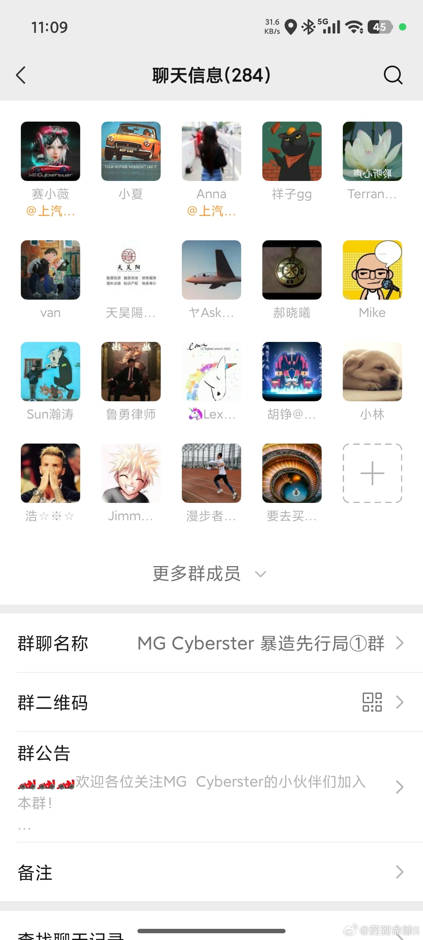mg总经理直播被冲 作为一个曾经的MG经销商总经理，也众筹过Cyberster的