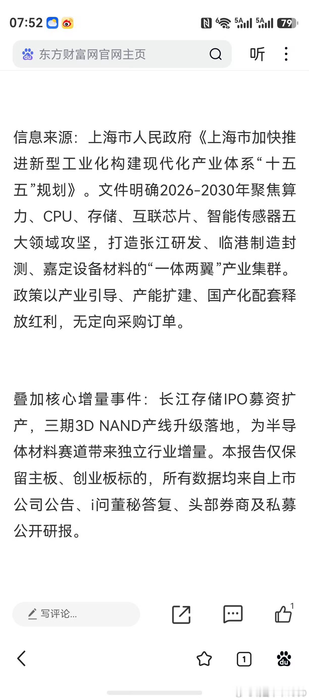 一个只是“消息的搬运工”，意义并不大。而另一位作者，有针对性地就某个课题，发表自