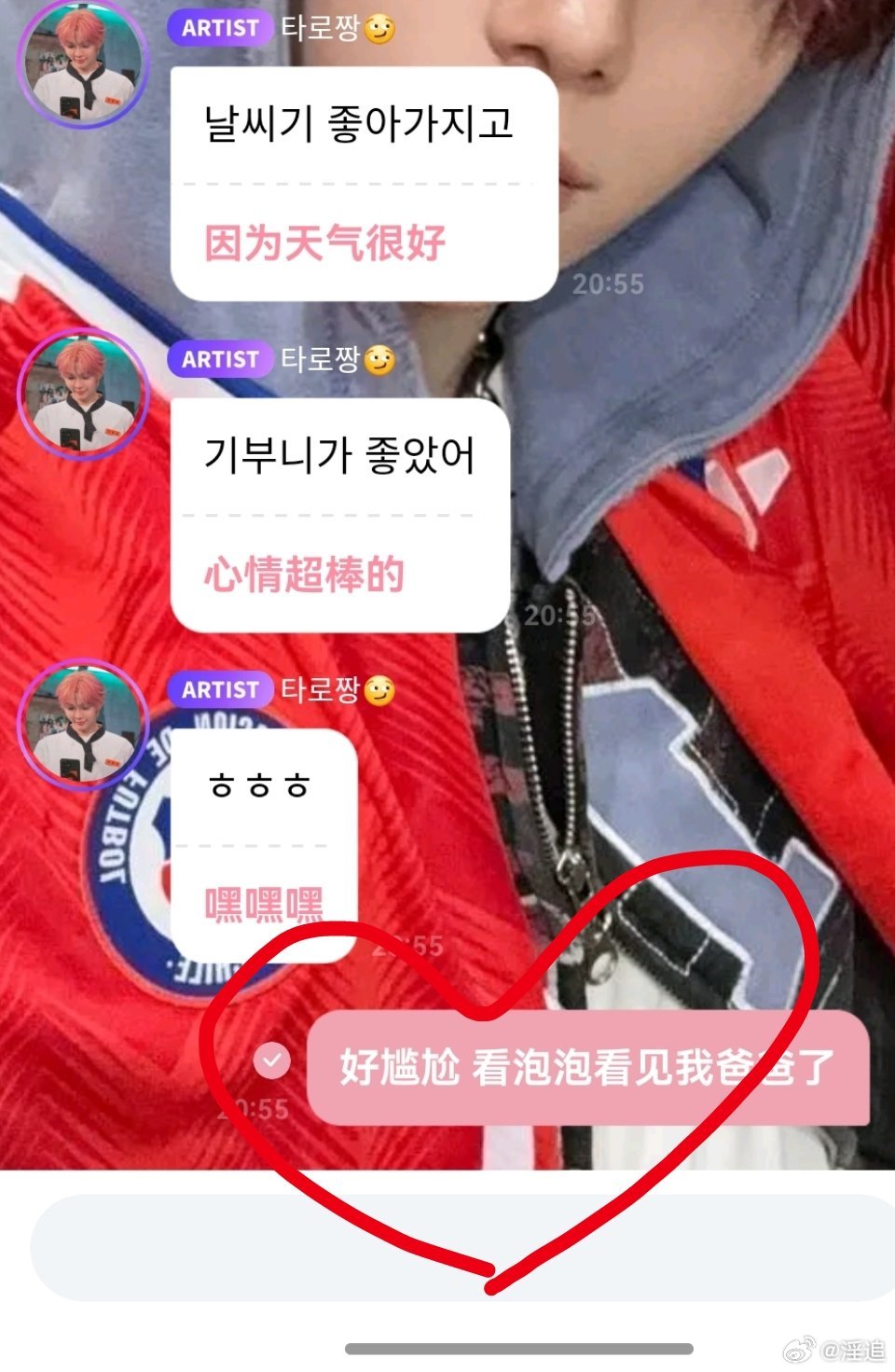 笑死我了 