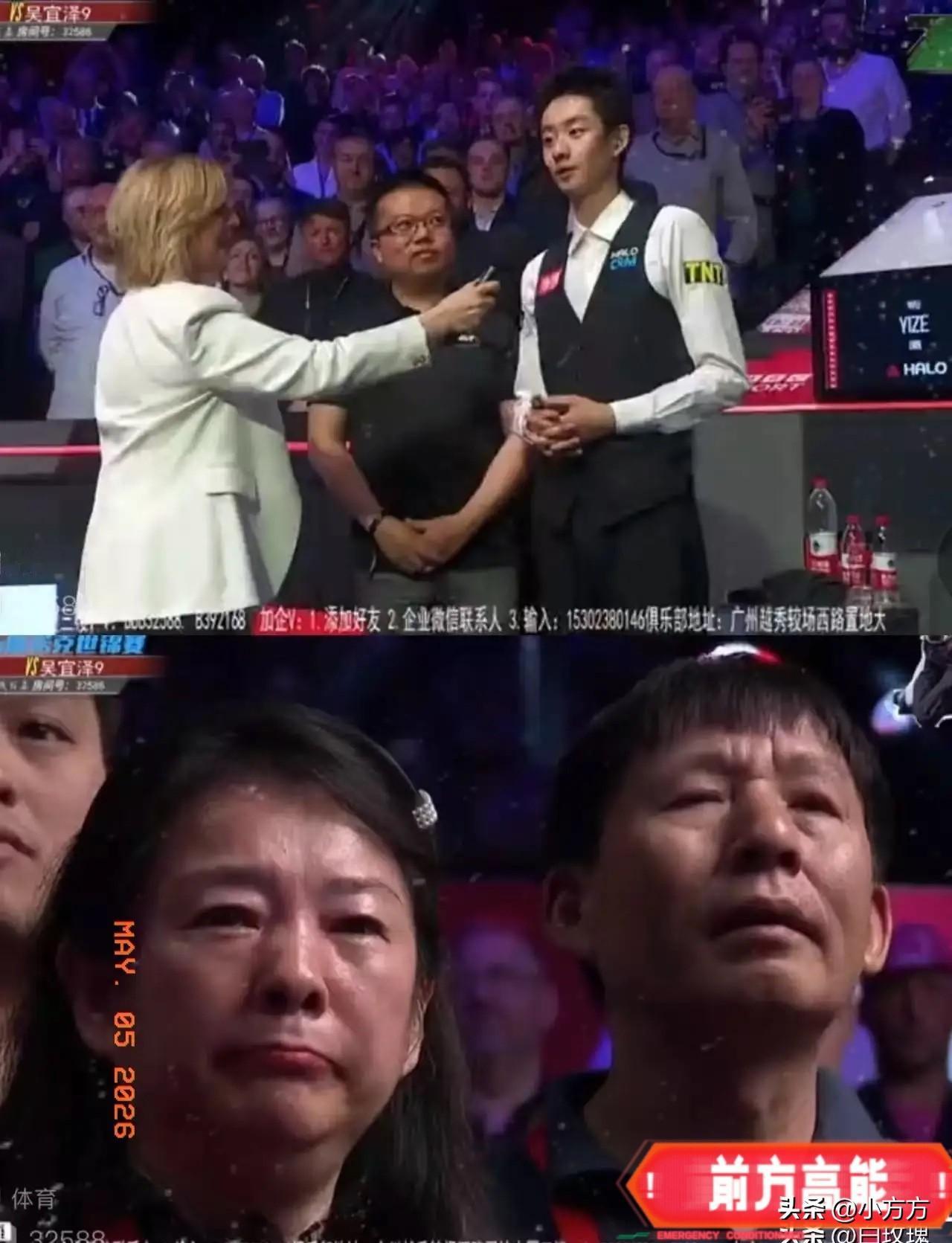 吴宜泽夺冠！再次创造了历史！

赛后面对采访他带着哭腔，如此感谢自己的双亲，他如