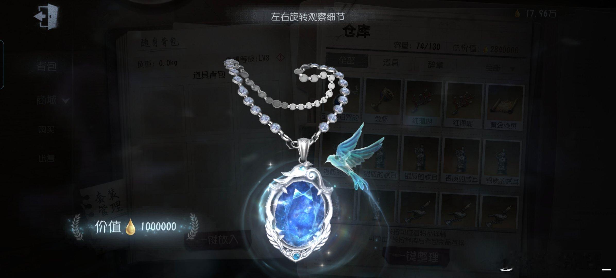 开到蓝宝石了嘿嘿 
