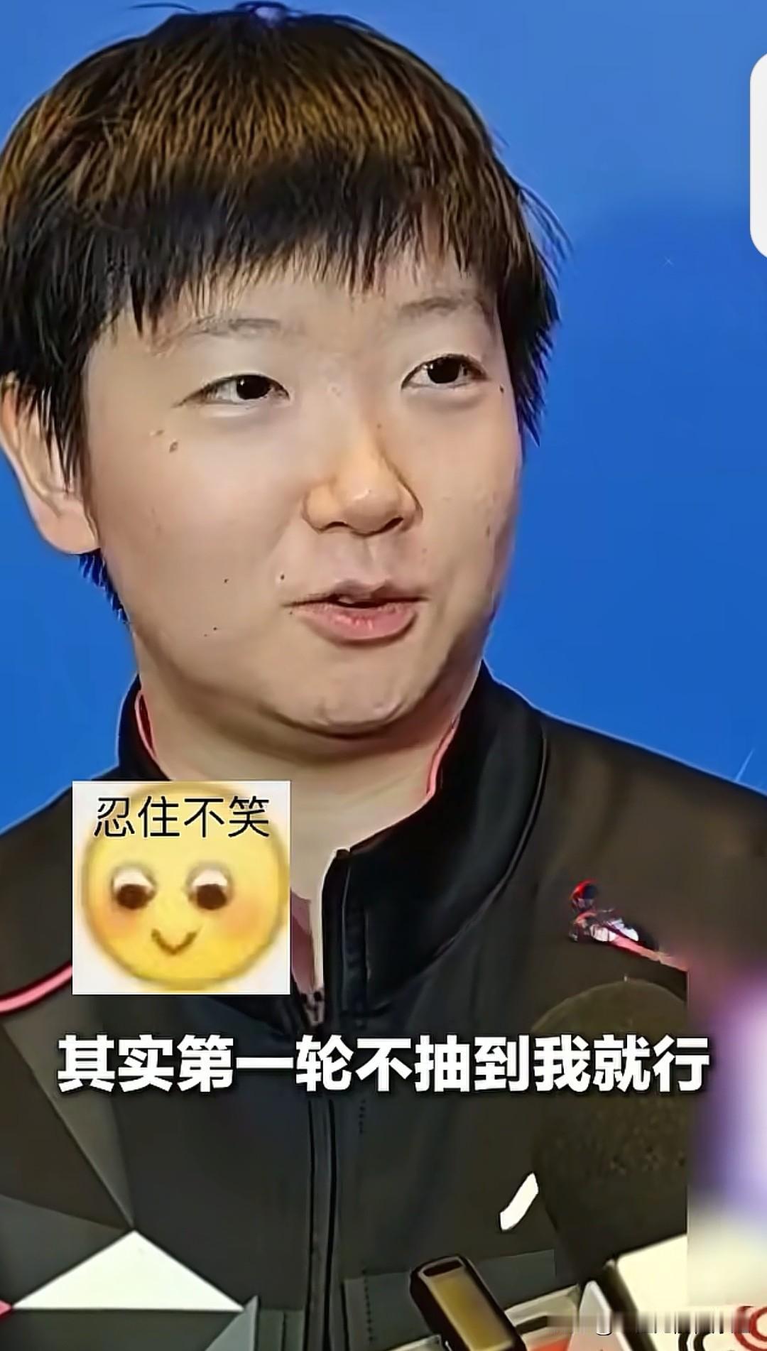 孙颖莎4：0战胜刘炜珊采访时透露，说刚来到澳门的第一天刘炜珊就开玩笑对莎莎说：抽