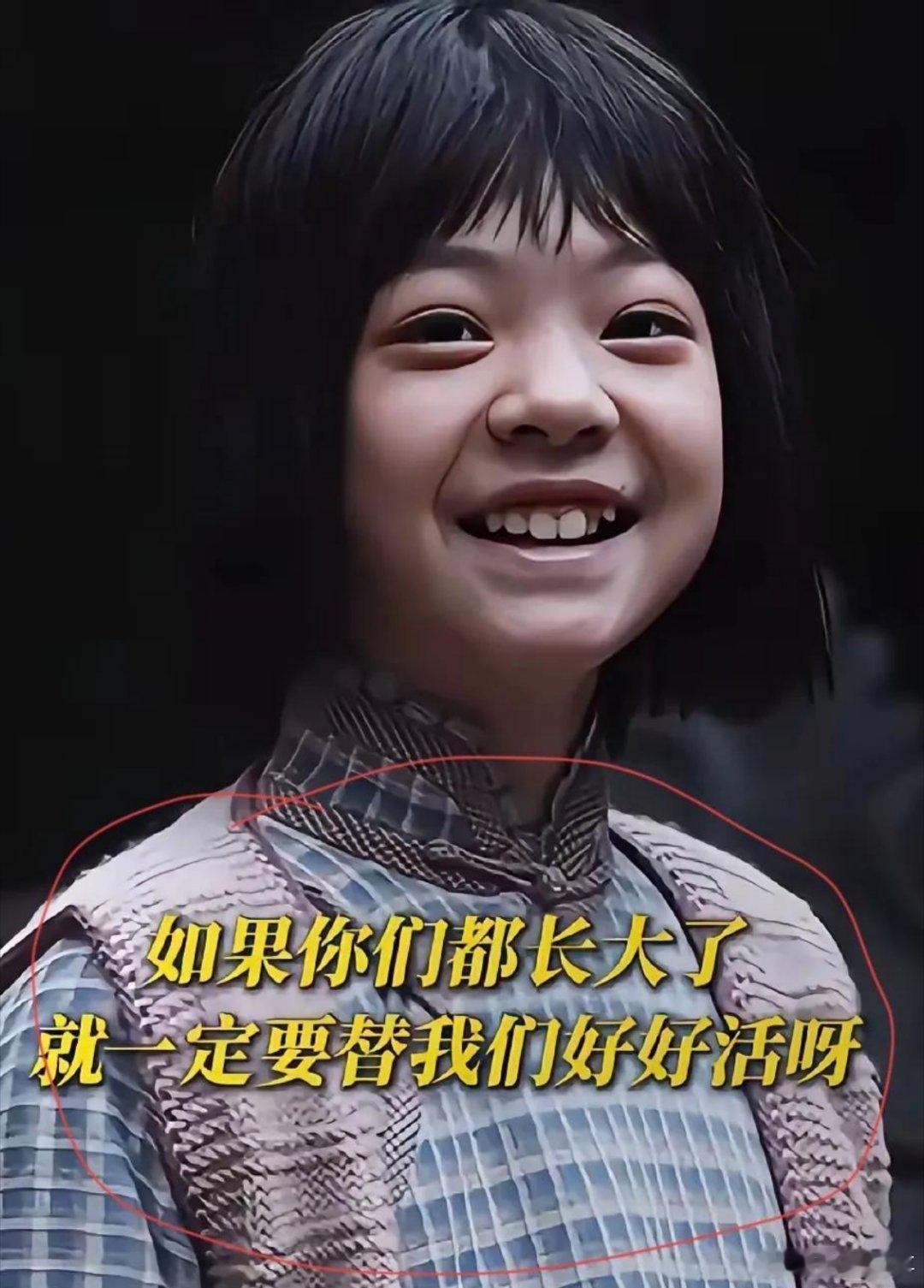 家长，对不住了！你们问破天孩子能不能看《南京照相馆》，可1937年的南京城里，孩