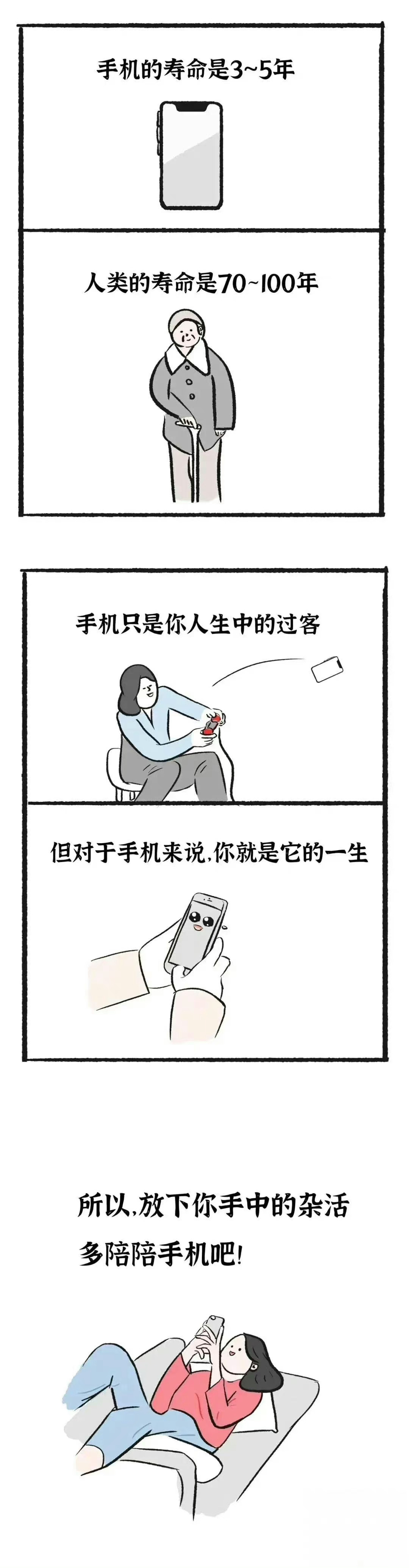 还挺有道理的[允悲] 