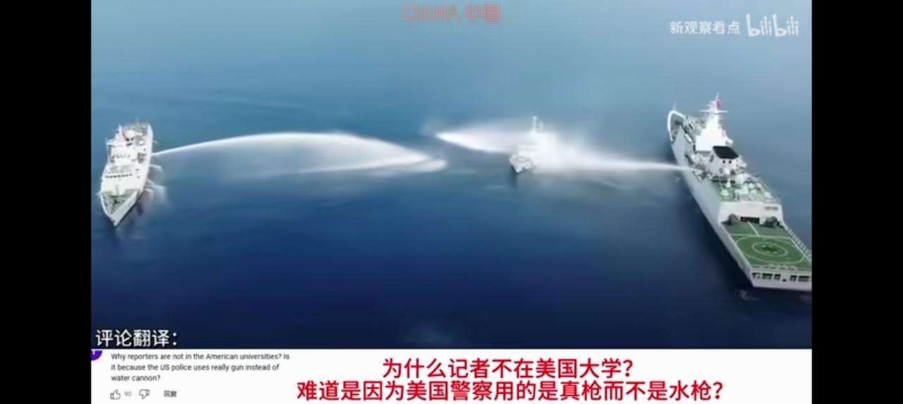 庆幸吧，水枪总比真枪好。
西方闹事记者也不的不承认中国的做法相对人道，若是换作俄