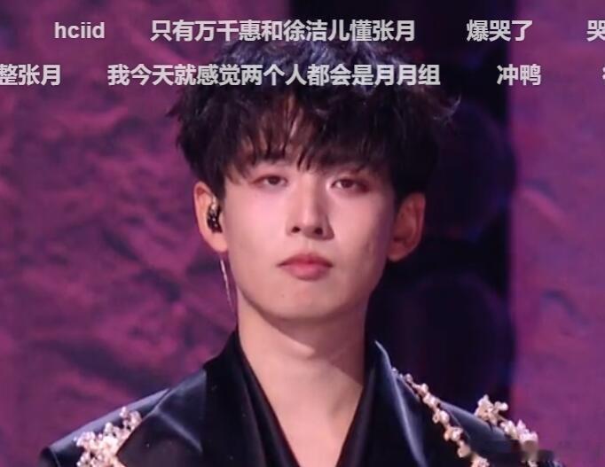 十个勤天齐思钧已经一点表情都不敢有了之前因为在姐姐淘汰的时候抿了一下嘴唇就被挂了