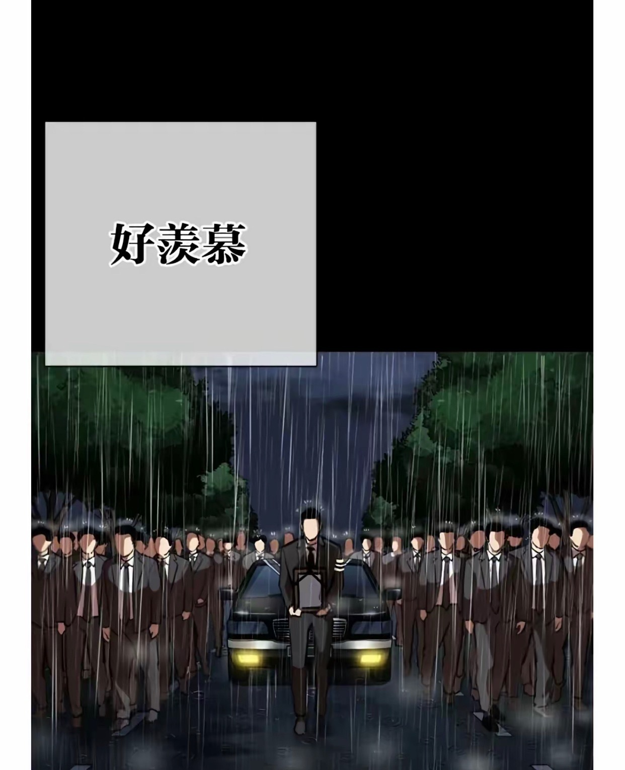 好可怜,因为他妈妈和金甲龙的合照让他自己误以为自己是金甲龙的私生子,谁知道金甲龙