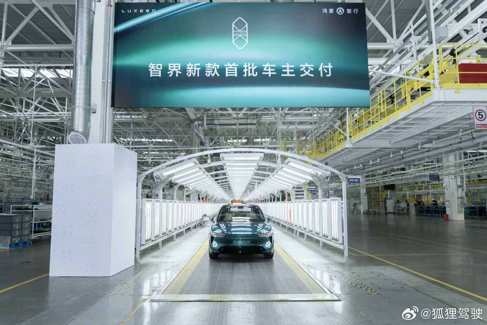 上市才 多久啊，这么快就交付了这工厂产能太绝了根本不用等。大定订单 24 小时便