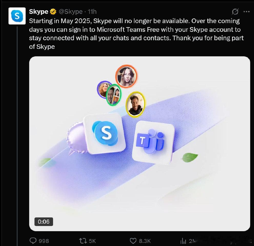 微软将于2025年5月5日正式关停旗下拥有21年历史的通信服务Skype，并全面