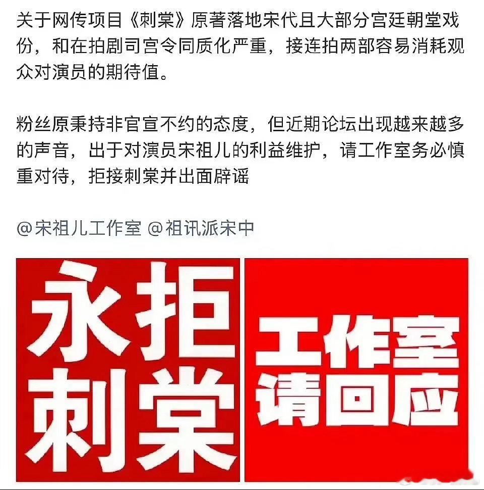 还有两家🌸粉也在拒🫓为啥啊 