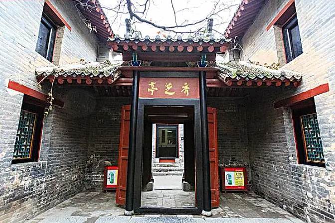 《洛西守护神：康道平、康文浩》 康道平，巩义康店康氏三门十五世人，字坦...