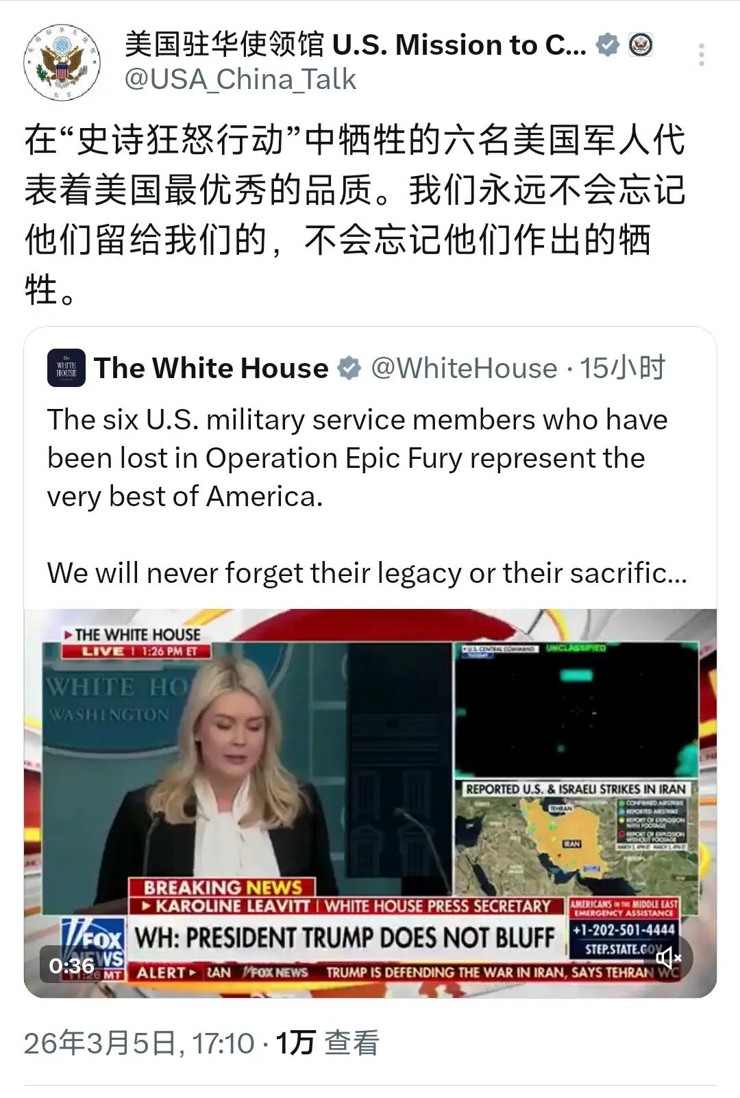 美国军人为谁而战？为谁牺牲？