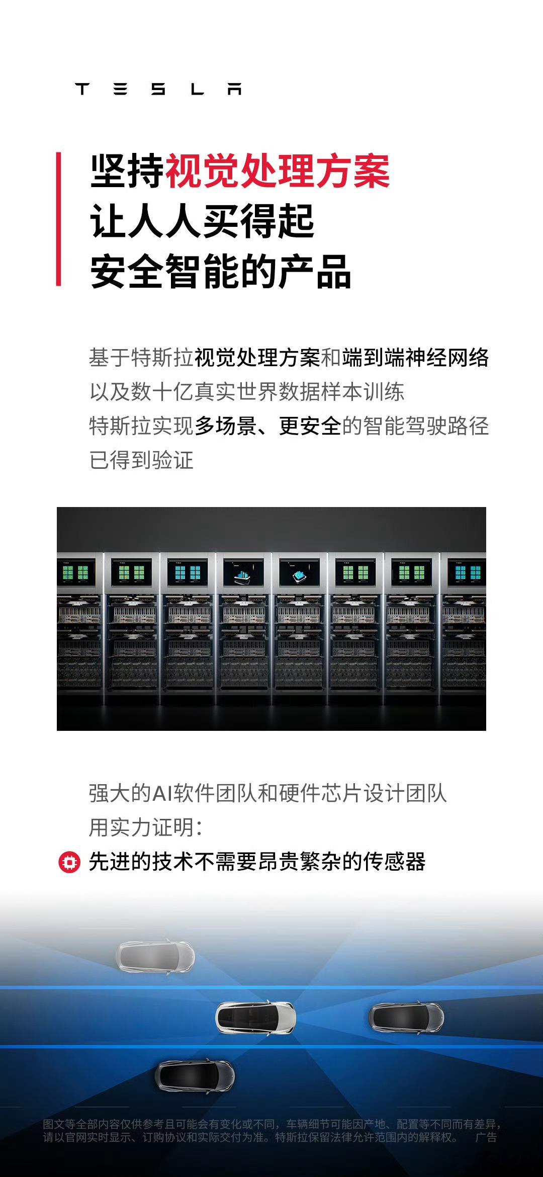 特斯拉说这话肯定会被冲啊。64000的FSD，即便现在HW4在国内ota了fsd