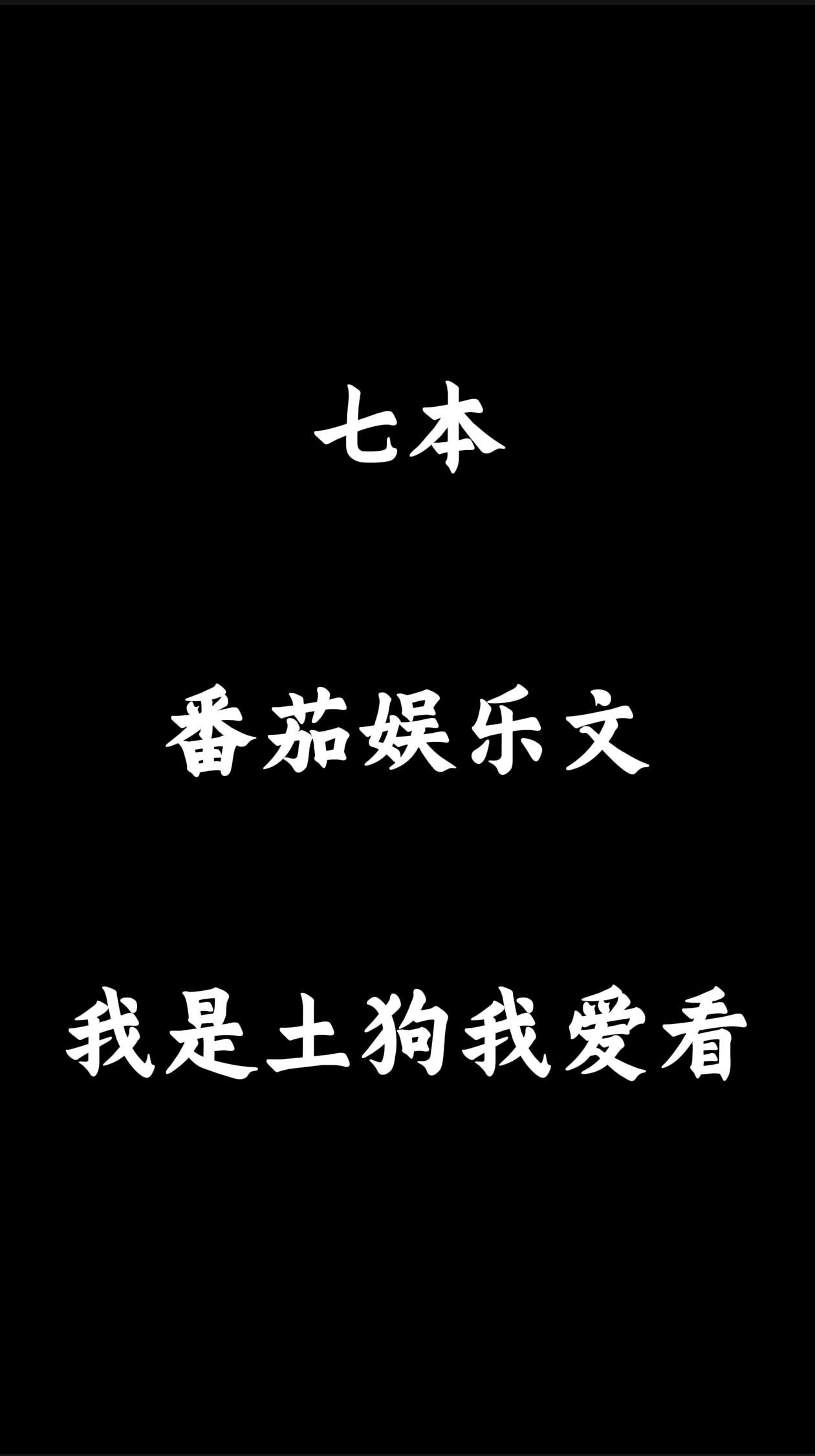 我是土狗我爱看。这几本也能看得下去，我是土狗我爱看 中介助代、重组优化...