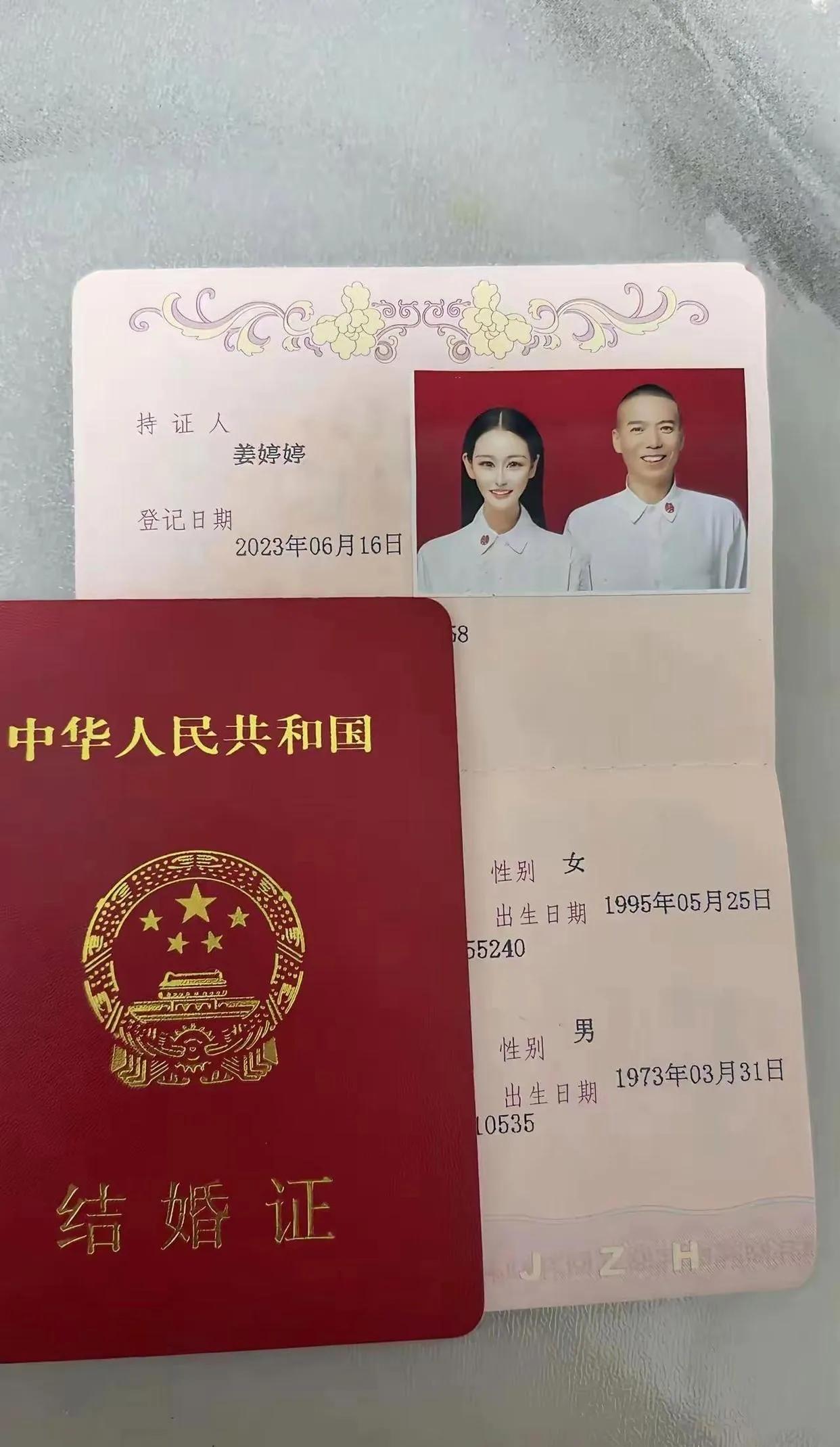 这男的具备什么样的条件，才能娶到这么年轻漂亮的媳妇儿？