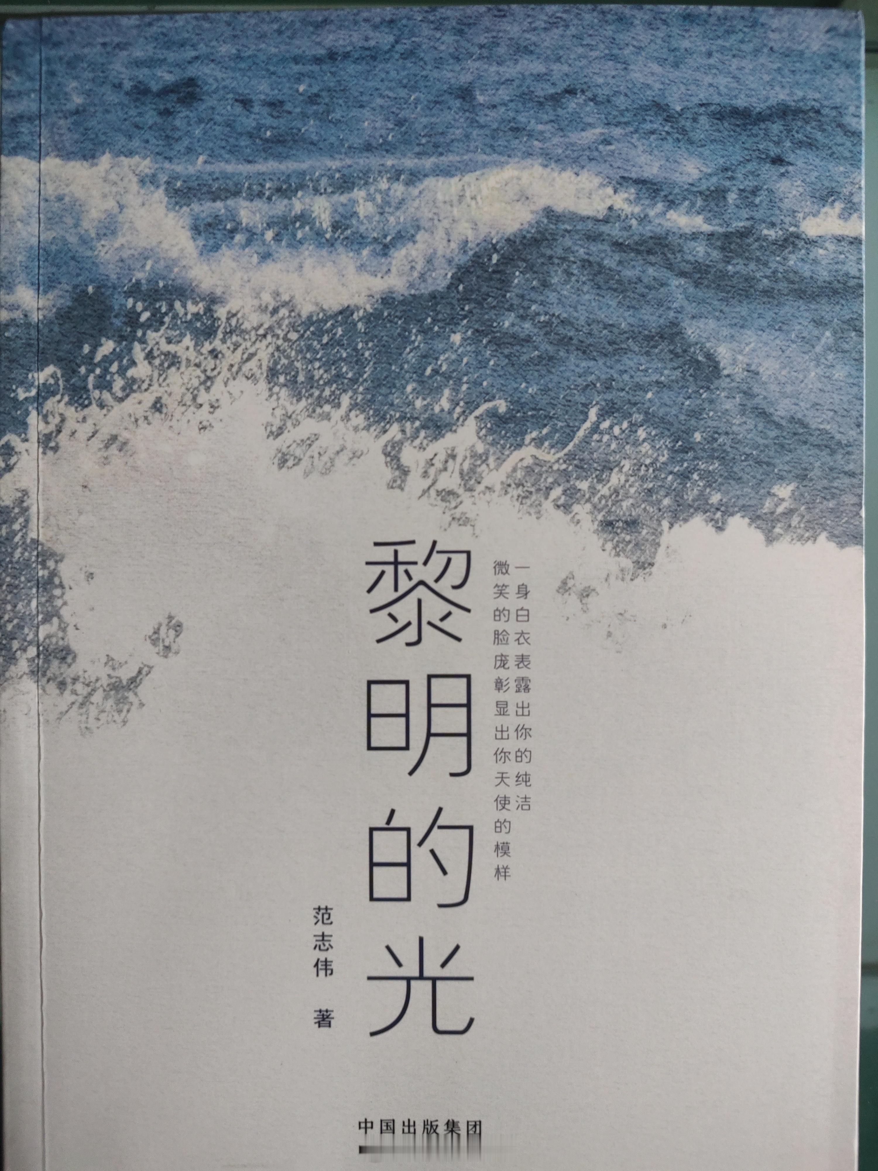 最后一支多巴胺[超话] 昨天傍晚下班后收到一条快递信息，那一刻我是懵的。最近也没
