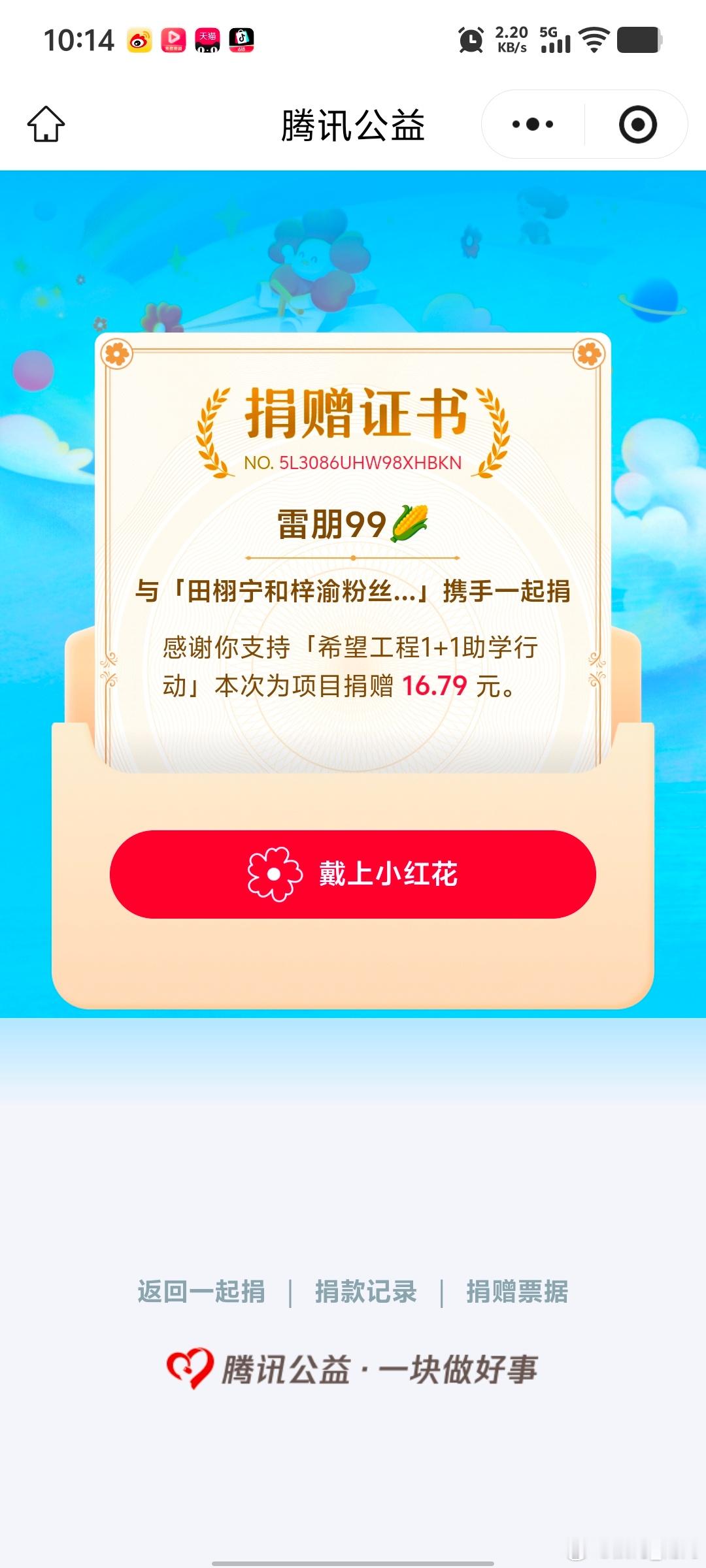 开团就跟！！！