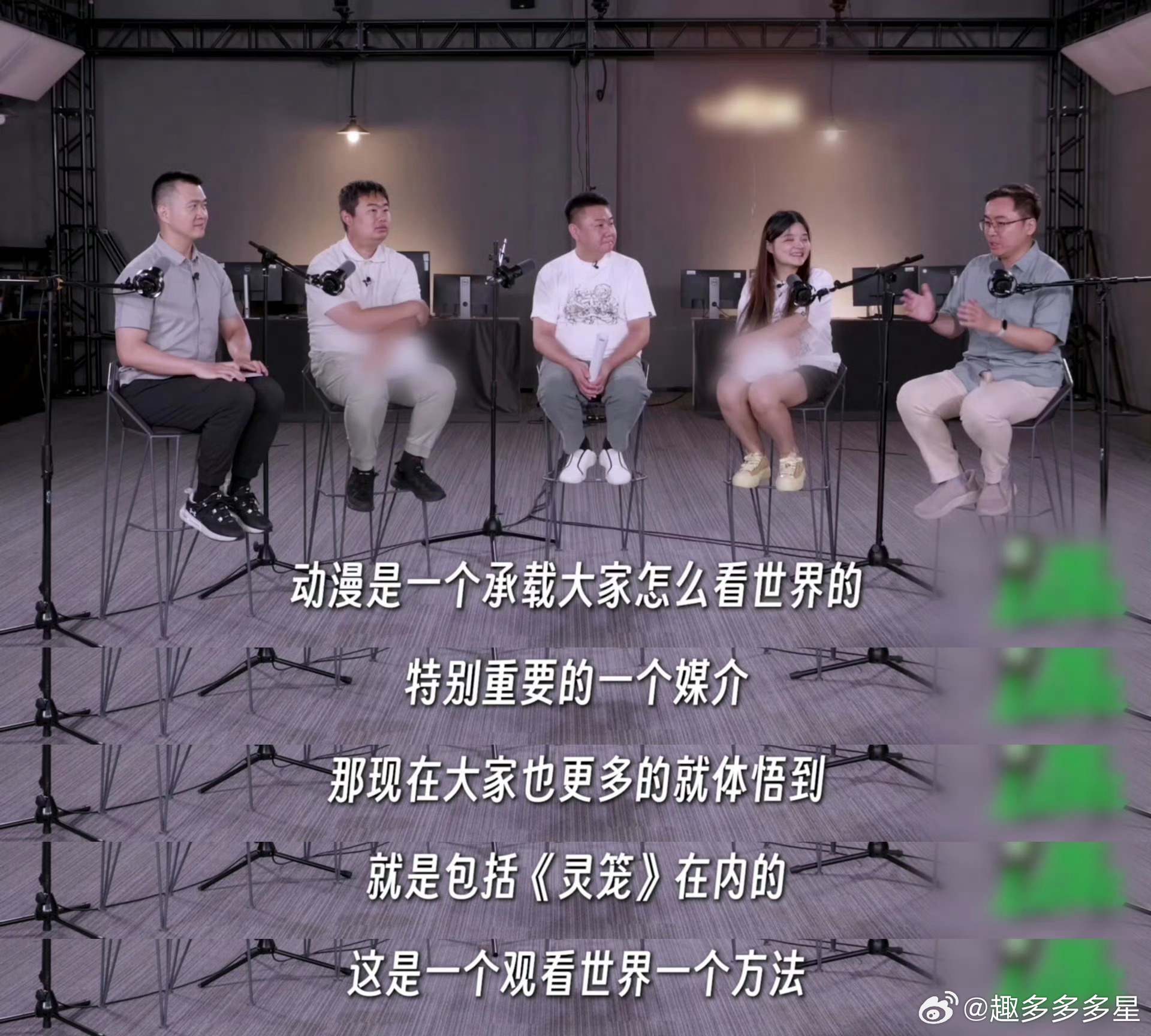 清华教授评灵笼有世界主义视野清华教授魏然追番《灵笼》5年，赞其世界主义视野！第二