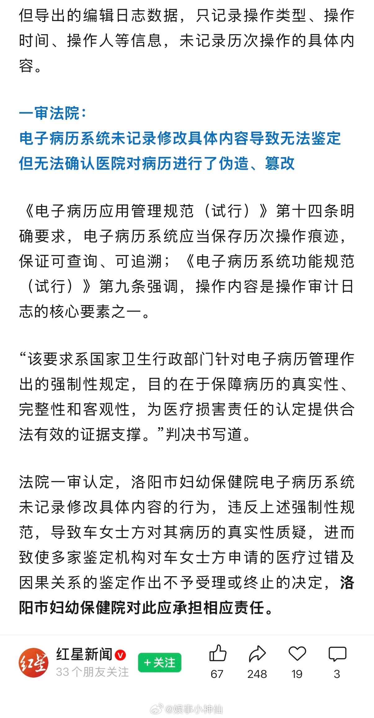女子产后康复呼吸心跳骤停成植物人产后康复做了什么项目？导致缺血缺氧性脑病我一直认