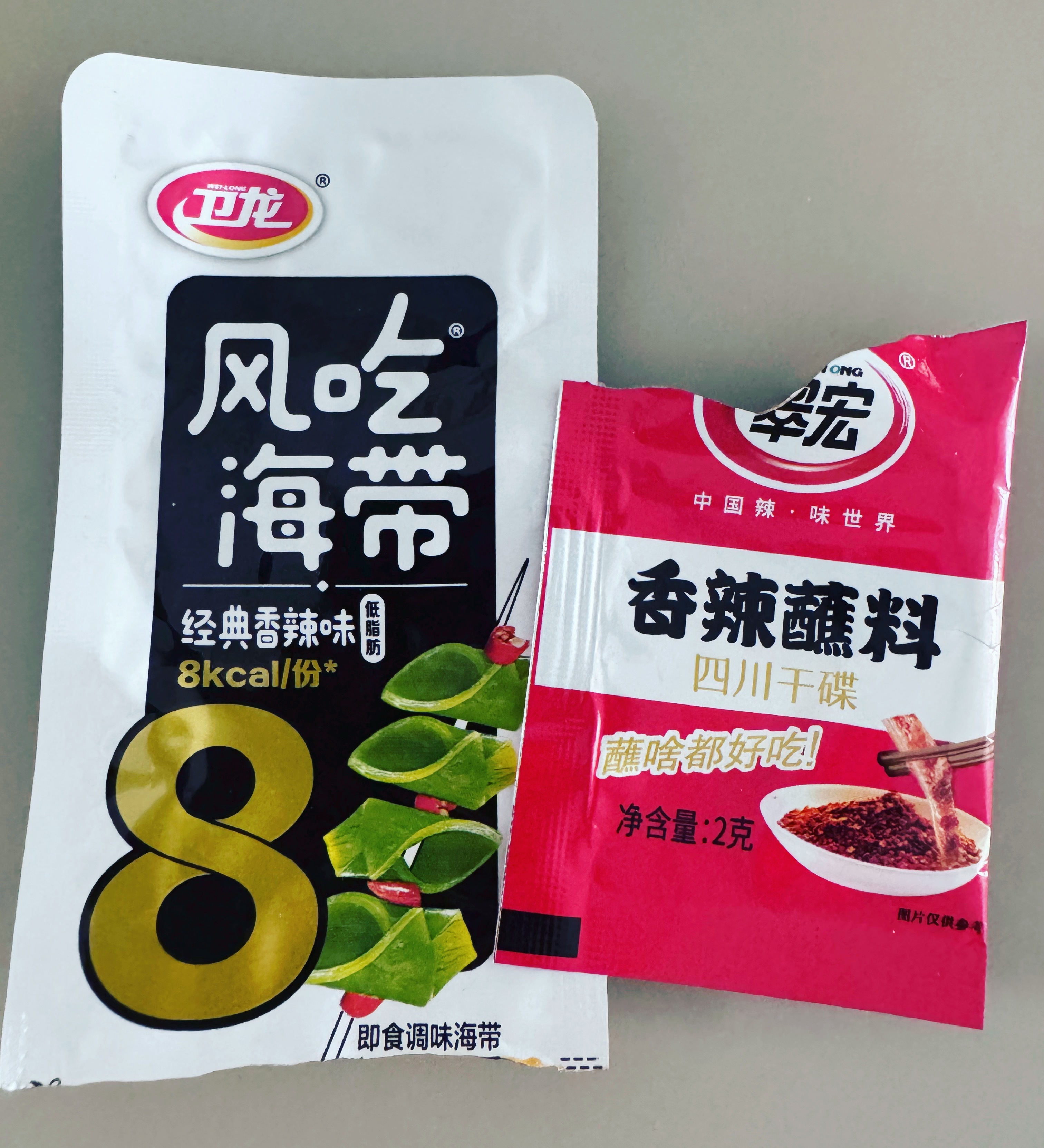 生活手记  早上全靠这个下饭