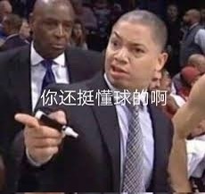 卢指导有点东西快船主教练泰伦-卢在2025年12月定下的“本赛季剩余比赛取得35