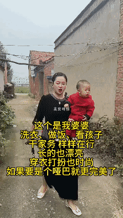 婆婆哪都好，就是嘴太碎了……[捂脸]