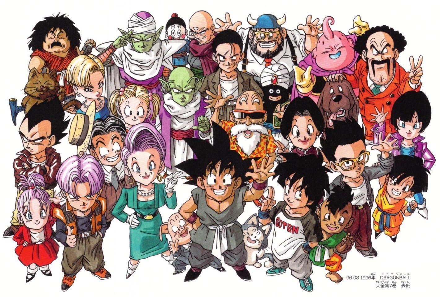 龙珠大结局Q版全家福 