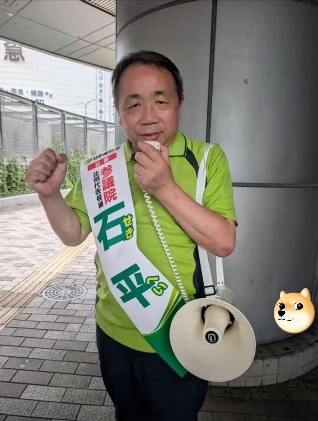 这石平为了日本人给的那三瓜两枣，真是一点脸皮都不要了。
 
1月6号这天，在那右