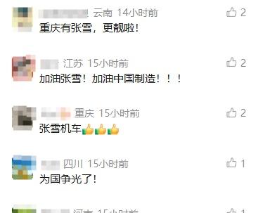 【爆单！张雪机车，最新布局！】 当地时间7月12日，2026世界超级摩托车锦标赛