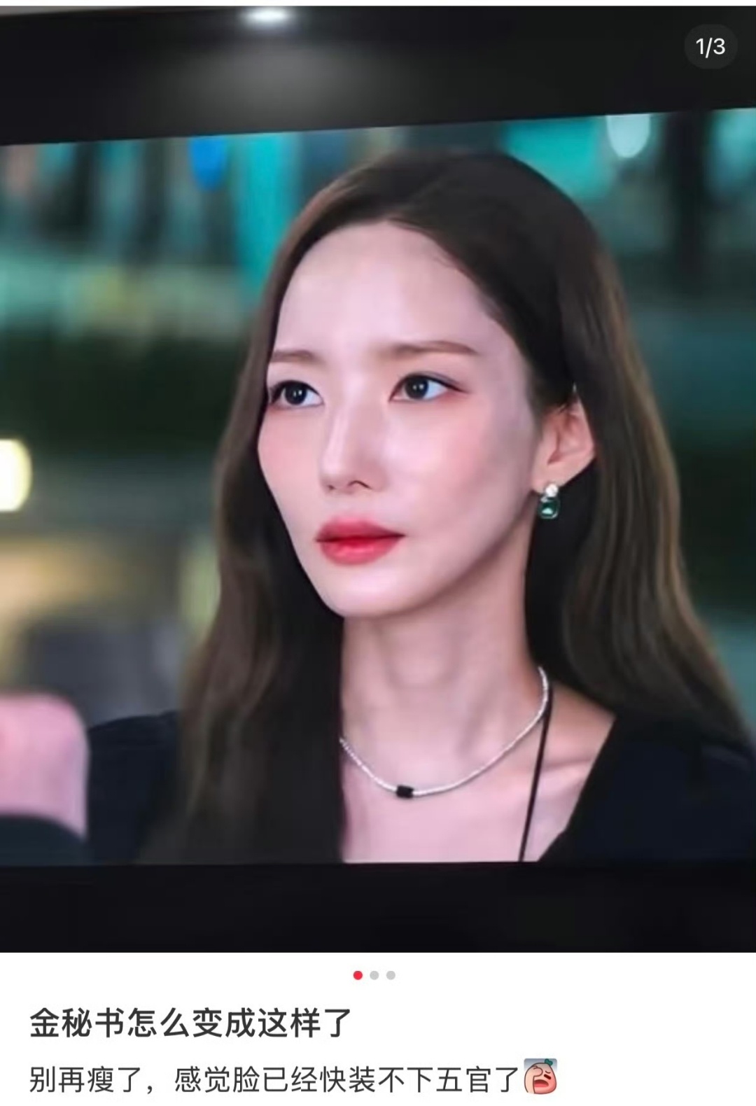 朴敏英怎么瘦成这样了 朴敏英暴瘦至37公斤，BMI低至13.9，这早已不是单纯的