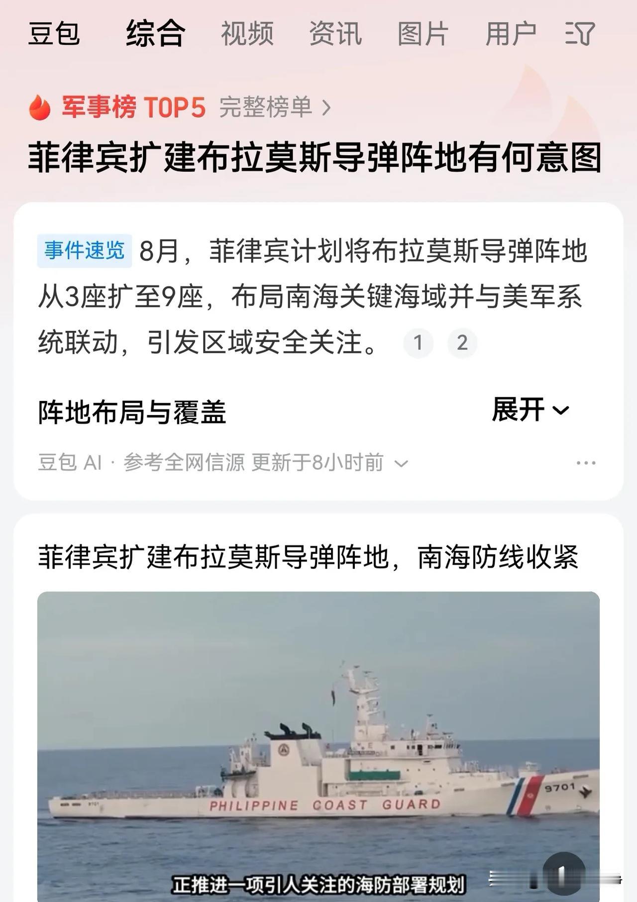 现在很多国际问题人们很难解读，本质的原因就是取消掉了阶级分析这一项
学校里面不教