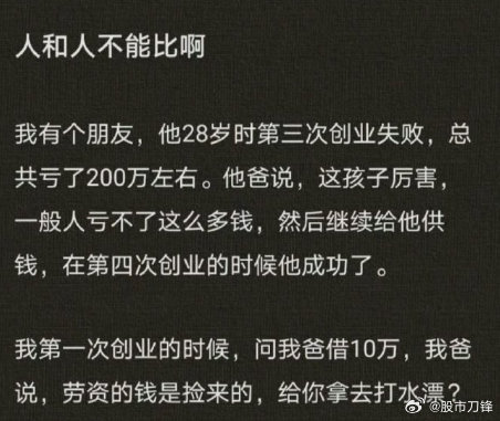 收官战红盘迎国庆，个股3800家上涨！大家收到红包了没？但内资主力跑了90多亿，