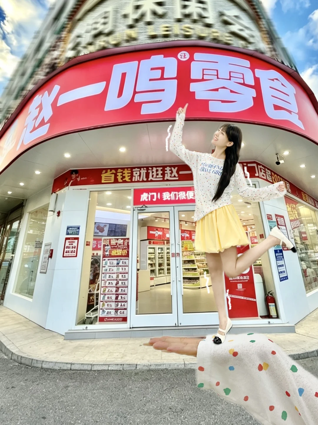 挖到宝藏！都快来逛这个零食店！