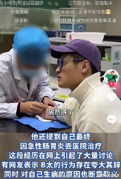 【 B太去的羊肉汤店曾被市监局处罚 】 B太探店后多个博主直播教学熬羊汤  12