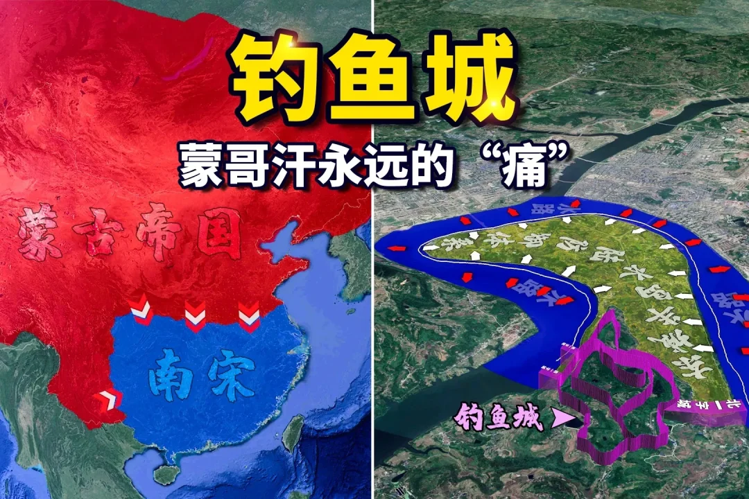 36年死守不破！这座南宋孤城让上帝都折了鞭