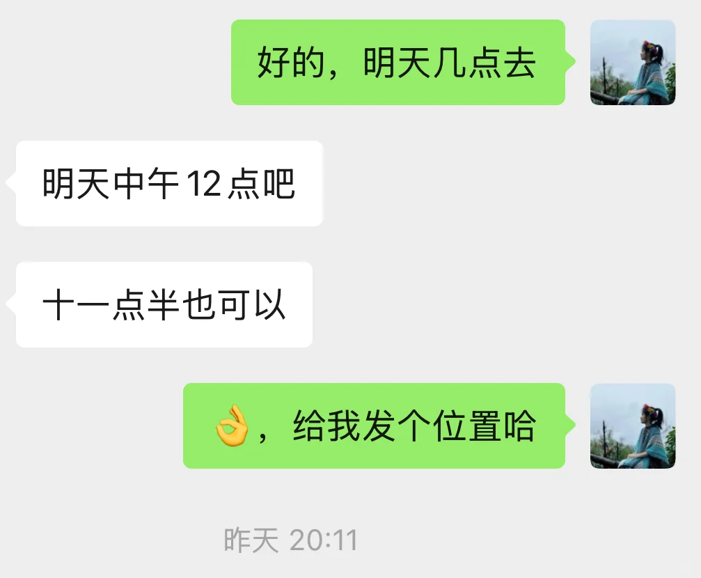 我很少去吐槽一个楼盘，除非…