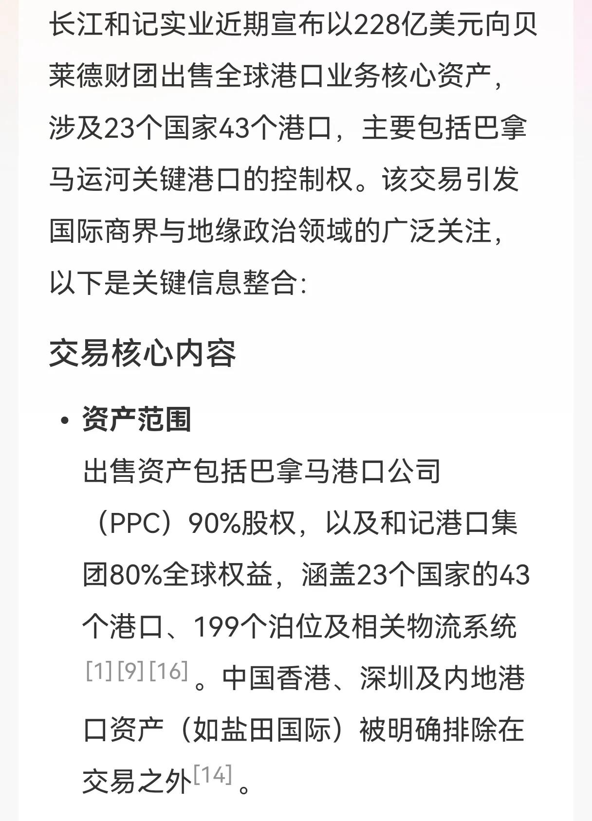 李家如果不卖的话，估计性命堪忧，李家断臂求生失了大义但保全了自己，我们自是不能强