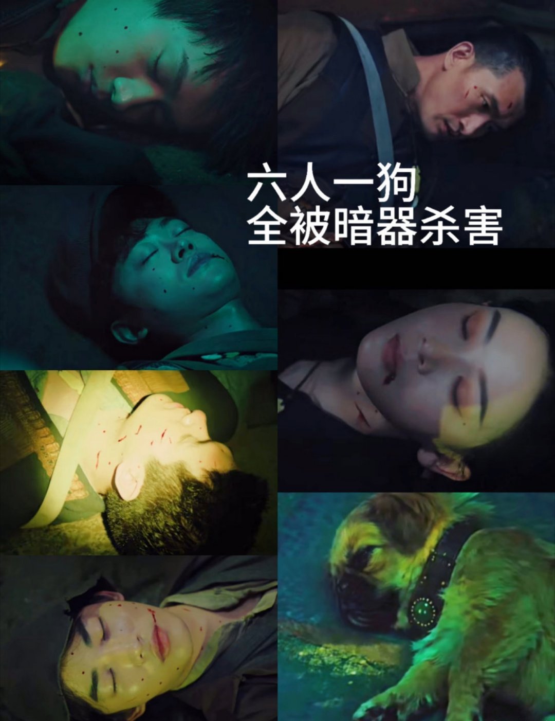 陈瑶霍仙姑下线了这哪是《九门》，分明是《九命》——一集薅走六条人命加一条狗命，编