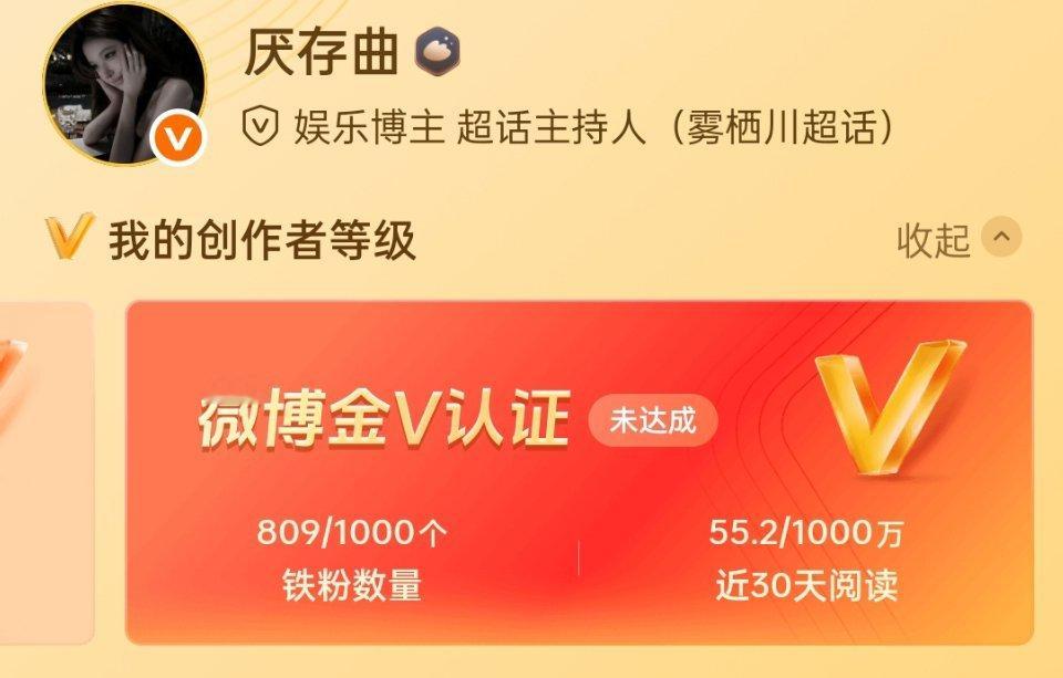 能不能别占着好友位 不续火也不互动[泪][泪][泪] ​​​