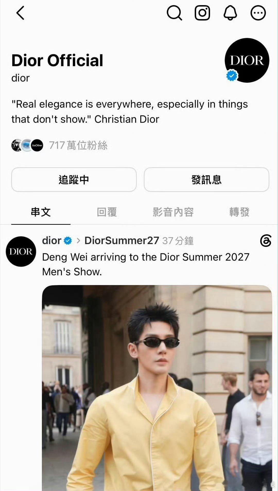 于适和邓为，到底谁是巴黎时装周Dior首位认领啊怎么都在说自己是首位认领。 