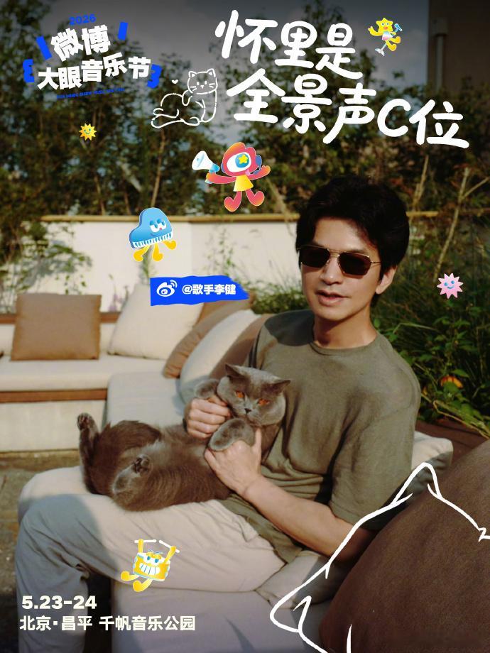 谁懂李健在水一方的含金量清澈见底的嗓音，配上《在水一方》的古典意境，简直绝配。可