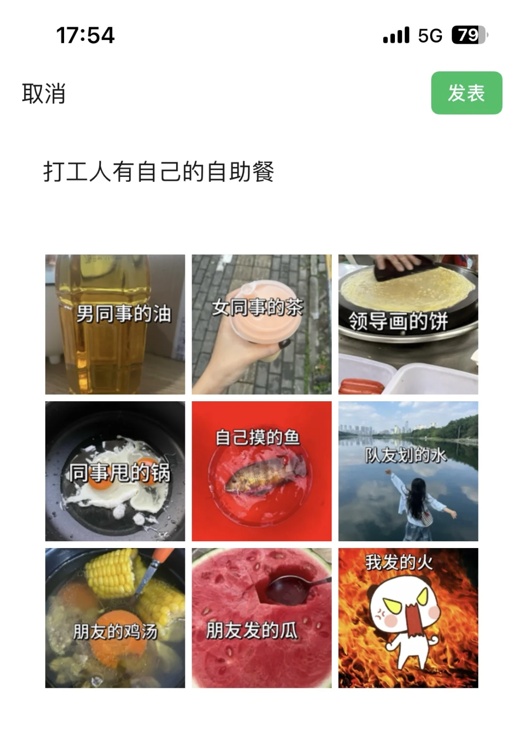 不装的朋友圈我不发哈哈哈哈哈哈哈哈哈